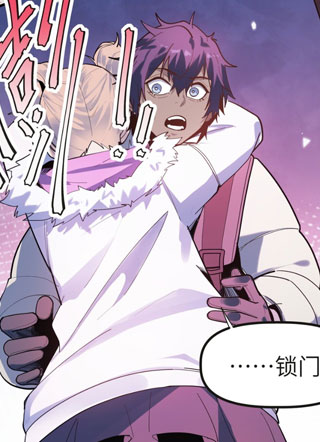 冰封末日：绝无生还之路 截图1