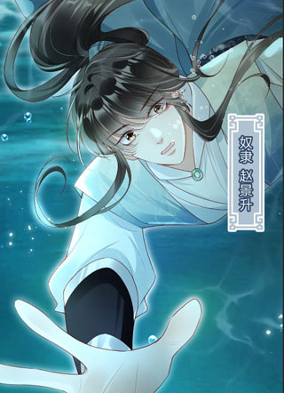 恶毒长公主被弹幕剧透后 截图1