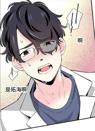 了不起的alpha 截图1