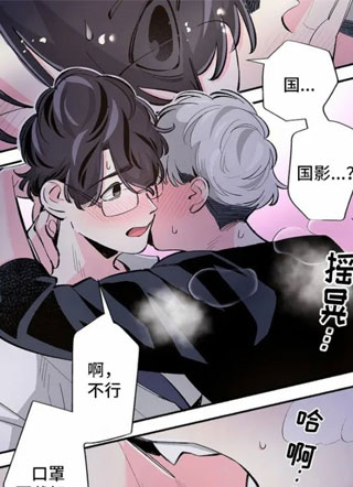 了不起的alpha 截图1