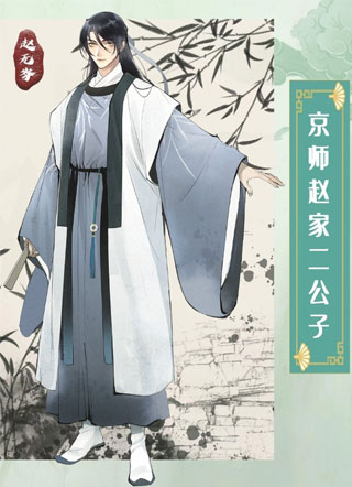 杀手大人今日又在摸鱼 截图1