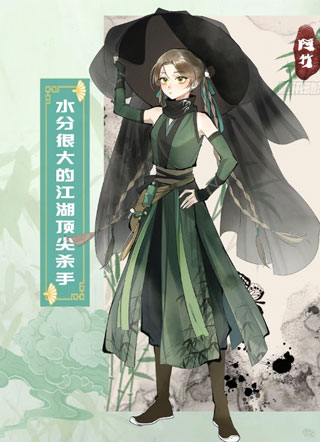 杀手大人今日又在摸鱼 截图1