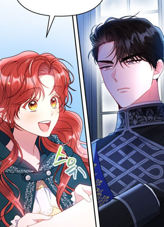 恶女抓住了大公的心 截图1