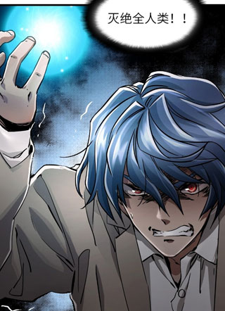 神赐之手 截图1