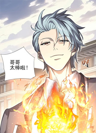 全民转职：驭龙师是最弱职业？ 截图1