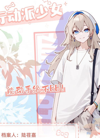 折叠未来 截图1