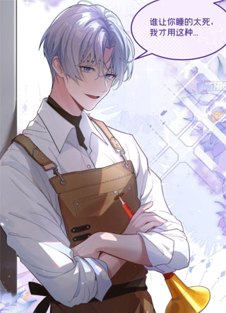 折叠未来 截图1