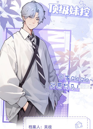 折叠未来 截图1