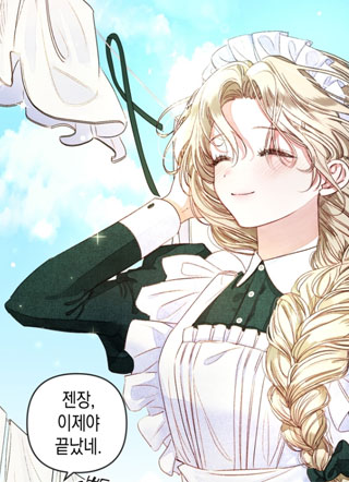 比起做公主,侍女才是我的天职 截图1