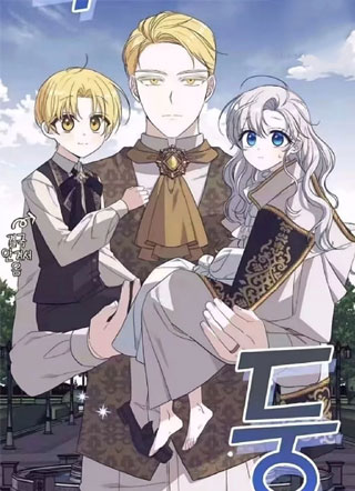 雪山的怪物皇女 截图1