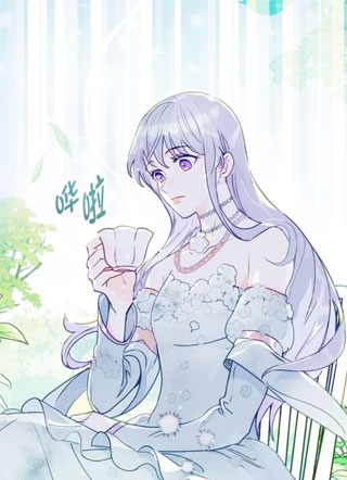 紫瞳公主 截图1