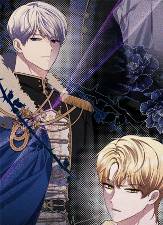 占卜的公女 截图1