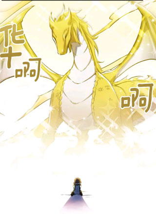 被发现就完蛋了！ 截图1