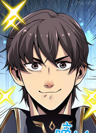 当时不知道捡到宝了 截图1