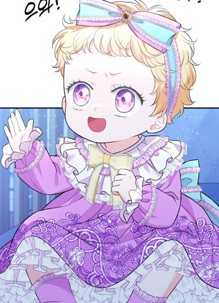 S级小皇女太强了 截图1