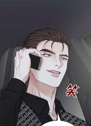 速成家族 截图1