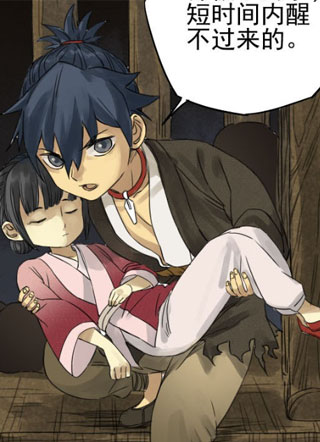 恶魔血脉 截图1