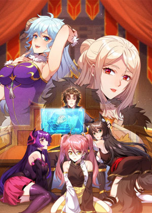 反派徒儿你就放过师尊吧