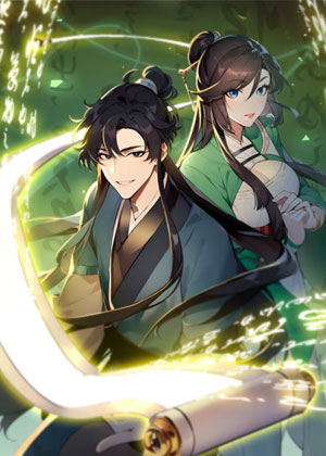 我真不想当圣仙