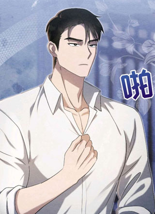 不眠长夜 截图1