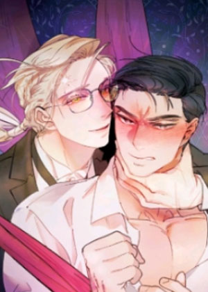 以下犯上管家秘密