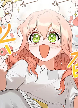 乞丐公主 截图1