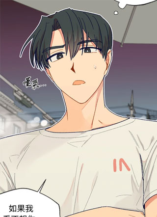 请给我香草口味！ 截图1