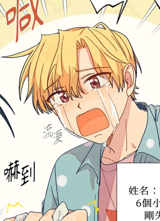 请给我香草口味！ 截图1