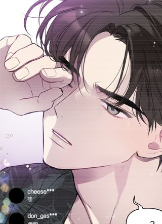 上司不上司 截图1