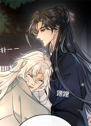 男主为何勾引我 截图1