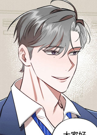 天命顶流 截图1