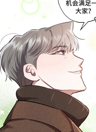 天命顶流 截图1