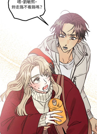 恋爱倒数 截图1