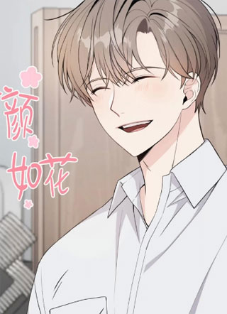 始于跟踪 截图1