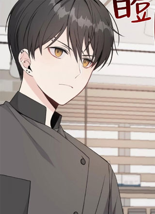 始于跟踪 截图1