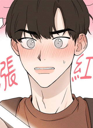 不要对我太好 截图1