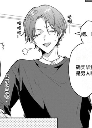 爱我你就抱抱我 截图1