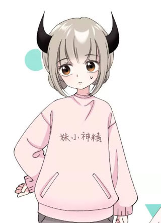 捡来的霸总好奇怪 截图1