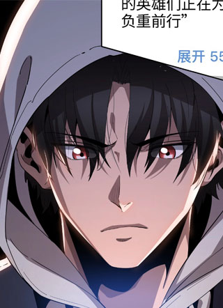 我屠尽万族！ 截图1