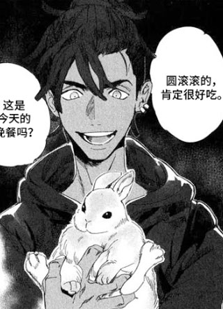 草原雄狮 截图1