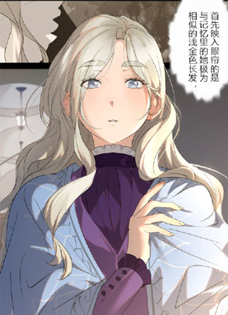 ScarletBloom 截图1