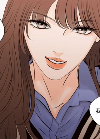 Show me your bust 截图1