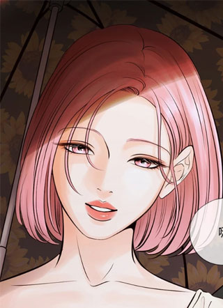 Show me your bust 截图1