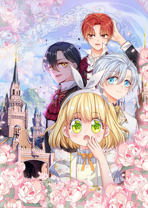 我，伊蒂丝女皇