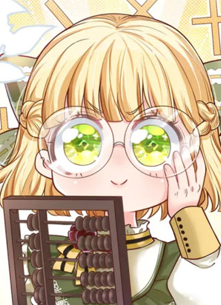 我，伊蒂丝女皇 截图1