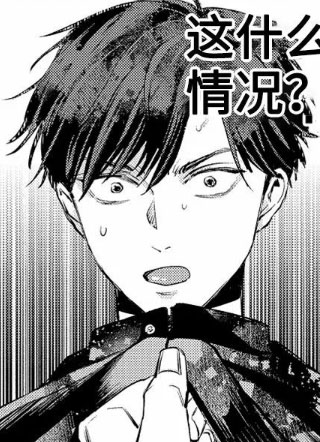 游戏特殊体质 截图1