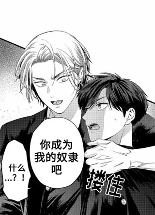 游戏特殊体质 截图1