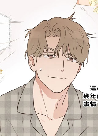 婚姻是一种选择 截图1