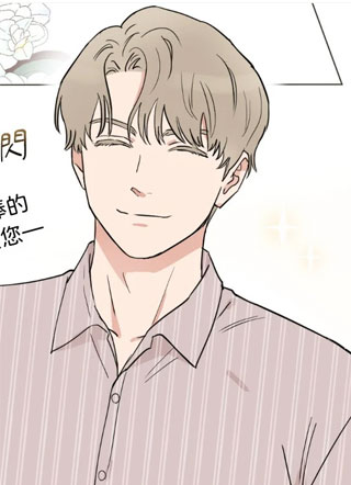 婚姻是一种选择 截图1