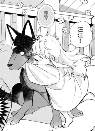 犬系警探 截图1